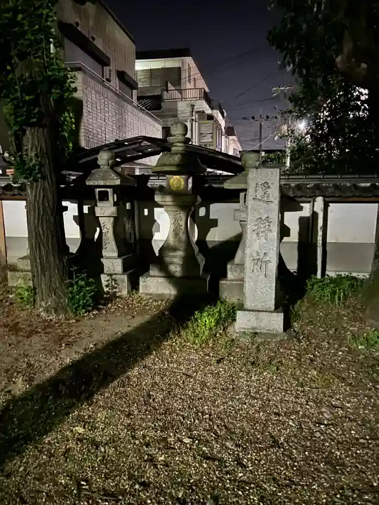 茨木神社の{uncategorized: "未分類", other: "その他", undefined: "問題あり", building: "その他建物", grave: "お墓", sacred_gate: "鳥居", guardian: "狛犬", statue: "像", buddha: "仏像", history: "歴史", nature: "自然", garden: "庭園", animal: "動物", pagoda: "塔", temizu: "手水舎", mountain_gate: "山門・神門", sanctuary: "本殿・本堂", subordinate: "末社・摂社", art: "芸術", scenery: "景色", jizo: "地蔵", ema: "絵馬", goshuin: "御朱印", omikuji: "おみくじ", items: "授与品その他", amulet: "お守り", goshuincho: "御朱印帳", eats: "食事", festival: "お祭り", votive_dance: "神楽", shichigosan: "七五三参", wedding: "結婚式", experience: "体験その他", initially: "初詣", around: "周辺", anti_infection: "感染症対策"}