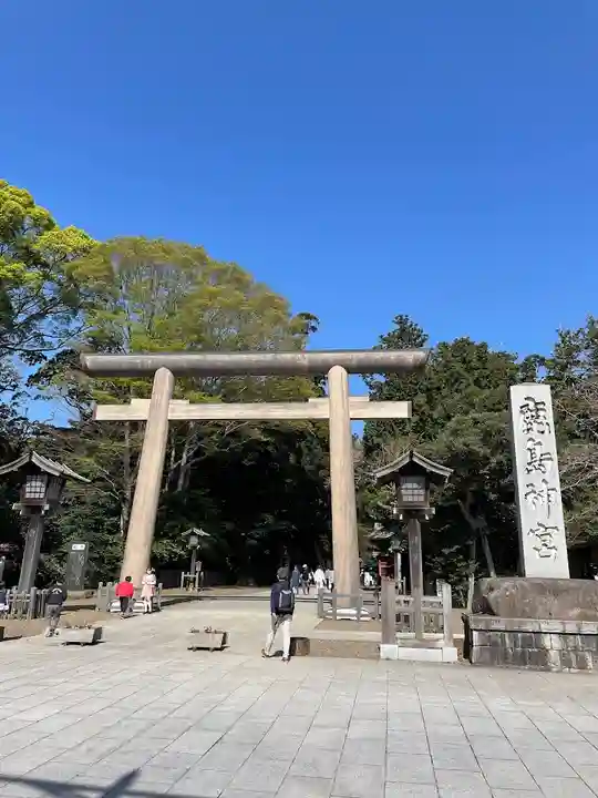 鹿島神宮(茨城県)