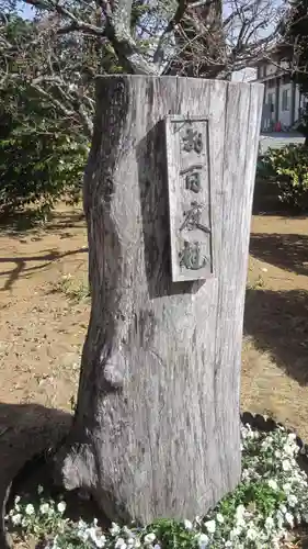 千勝神社(茨城県)