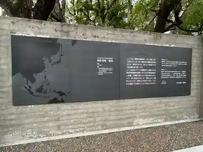 千鳥ヶ淵戦没者墓苑(東京都)