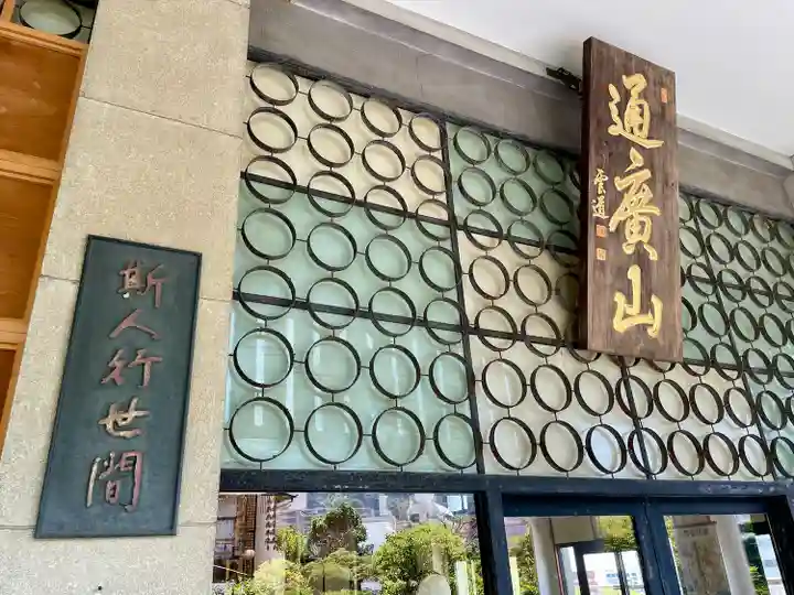 大乗寺(静岡県)