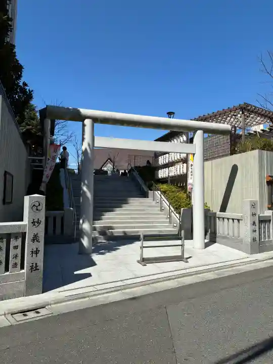 駒込妙義神社の{uncategorized: "未分類", other: "その他", undefined: "問題あり", building: "その他建物", grave: "お墓", sacred_gate: "鳥居", guardian: "狛犬", statue: "像", buddha: "仏像", history: "歴史", nature: "自然", garden: "庭園", animal: "動物", pagoda: "塔", temizu: "手水舎", mountain_gate: "山門・神門", sanctuary: "本殿・本堂", subordinate: "末社・摂社", art: "芸術", scenery: "景色", jizo: "地蔵", ema: "絵馬", goshuin: "御朱印", omikuji: "おみくじ", items: "授与品その他", amulet: "お守り", goshuincho: "御朱印帳", eats: "食事", festival: "お祭り", votive_dance: "神楽", shichigosan: "七五三参", wedding: "結婚式", experience: "体験その他", initially: "初詣", around: "周辺", anti_infection: "感染症対策"}