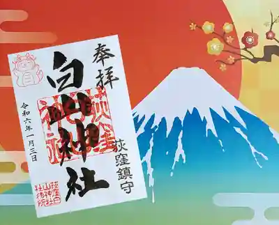 猫様が龍🐲の着ぐるみを着てる判が押してありました😺