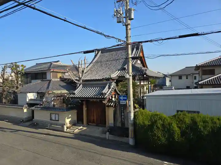 西然寺(大阪府)