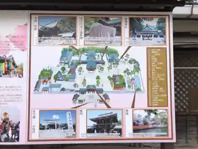 真清田神社のその他建物