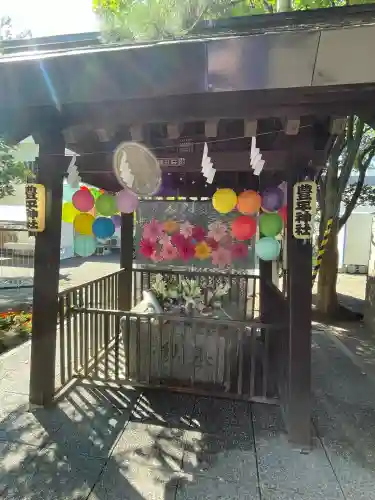 豊平神社(北海道)