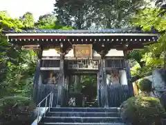 花山院菩提寺(兵庫県)