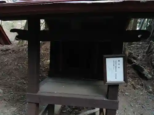 帳附神社の末社