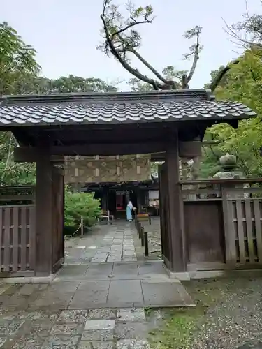 鎌倉宮の山門・神門