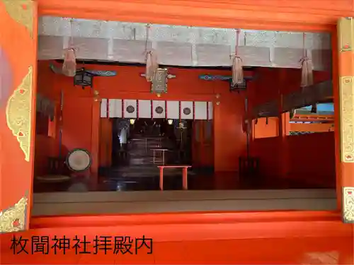 枚聞神社(鹿児島県)