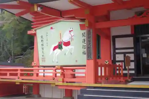 熊野那智大社(和歌山県)