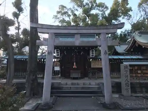 難波大社　生國魂神社の末社・摂社