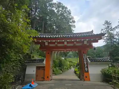 三室戸寺(京都府)