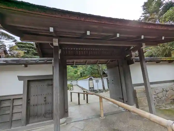 慈照寺(慈照禅寺・銀閣寺)(京都府)