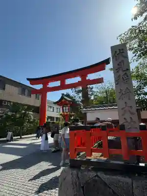 伏見稲荷大社の{uncategorized: "未分類", other: "その他", undefined: "問題あり", building: "その他建物", grave: "お墓", sacred_gate: "鳥居", guardian: "狛犬", statue: "像", buddha: "仏像", history: "歴史", nature: "自然", garden: "庭園", animal: "動物", pagoda: "塔", temizu: "手水舎", mountain_gate: "山門・神門", sanctuary: "本殿・本堂", subordinate: "末社・摂社", art: "芸術", scenery: "景色", jizo: "地蔵", ema: "絵馬", goshuin: "御朱印", omikuji: "おみくじ", items: "授与品その他", amulet: "お守り", goshuincho: "御朱印帳", eats: "食事", festival: "お祭り", votive_dance: "神楽", shichigosan: "七五三参", wedding: "結婚式", experience: "体験その他", initially: "初詣", around: "周辺", anti_infection: "感染症対策"}