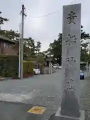 貴船神社の建物その他