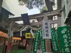 少彦名神社(大阪府)