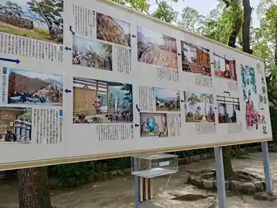 湊川神社(兵庫県)