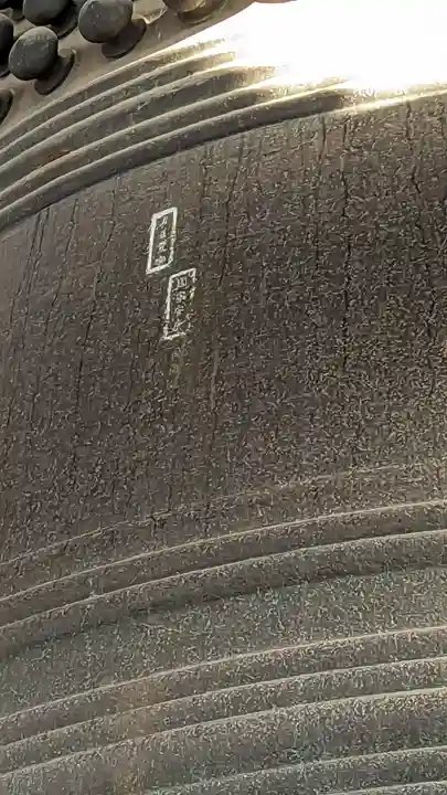 方広寺(京都府)