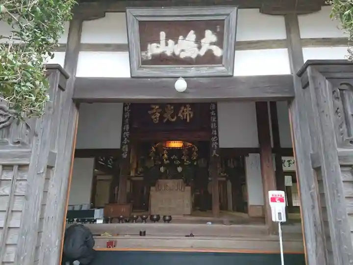 仏光寺(佛光寺)の本殿・本堂