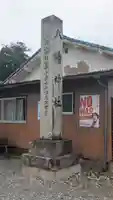 八幡神社(滋賀県)