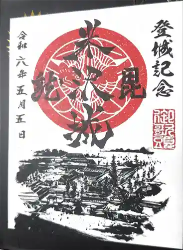 上杉神社(山形県)