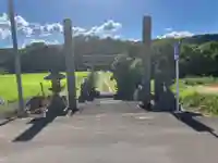樂樂福神社(鳥取県)