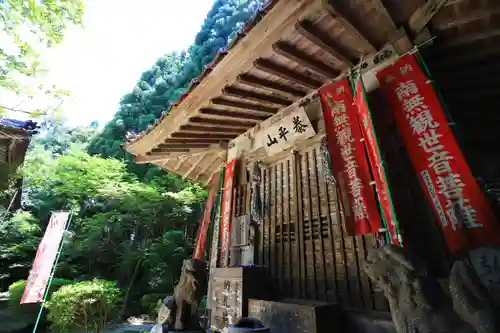 巖倉寺の本殿