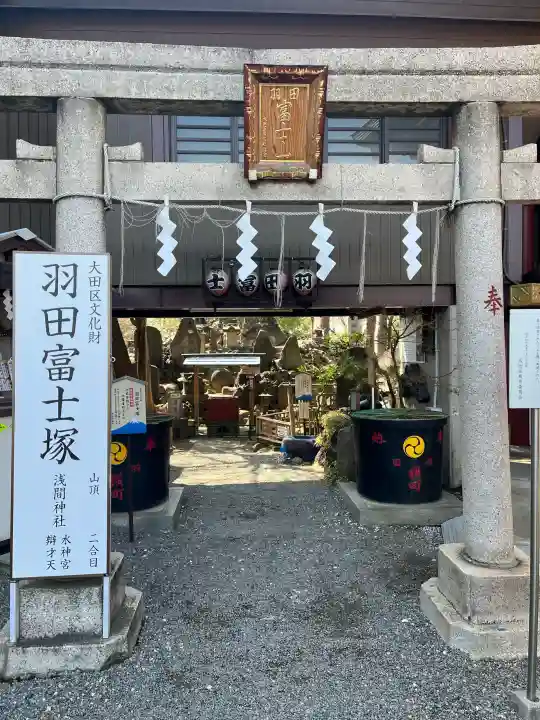 羽田神社の{uncategorized: "未分類", other: "その他", undefined: "問題あり", building: "その他建物", grave: "お墓", sacred_gate: "鳥居", guardian: "狛犬", statue: "像", buddha: "仏像", history: "歴史", nature: "自然", garden: "庭園", animal: "動物", pagoda: "塔", temizu: "手水舎", mountain_gate: "山門・神門", sanctuary: "本殿・本堂", subordinate: "末社・摂社", art: "芸術", scenery: "景色", jizo: "地蔵", ema: "絵馬", goshuin: "御朱印", omikuji: "おみくじ", items: "授与品その他", amulet: "お守り", goshuincho: "御朱印帳", eats: "食事", festival: "お祭り", votive_dance: "神楽", shichigosan: "七五三参", wedding: "結婚式", experience: "体験その他", initially: "初詣", around: "周辺", anti_infection: "感染症対策"}