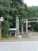 五所神社(千葉県)