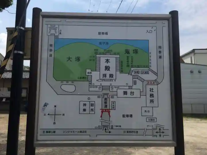 瓢箪山稲荷神社のその他建物