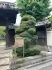 寶蔵院の{uncategorized: "未分類", other: "その他", undefined: "問題あり", building: "その他建物", grave: "お墓", sacred_gate: "鳥居", guardian: "狛犬", statue: "像", buddha: "仏像", history: "歴史", nature: "自然", garden: "庭園", animal: "動物", pagoda: "塔", temizu: "手水舎", mountain_gate: "山門・神門", sanctuary: "本殿・本堂", subordinate: "末社・摂社", art: "芸術", scenery: "景色", jizo: "地蔵", ema: "絵馬", goshuin: "御朱印", omikuji: "おみくじ", items: "授与品その他", amulet: "お守り", goshuincho: "御朱印帳", eats: "食事", festival: "お祭り", votive_dance: "神楽", shichigosan: "七五三参", wedding: "結婚式", experience: "体験その他", initially: "初詣", around: "周辺", anti_infection: "感染症対策"}
