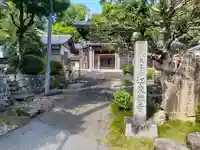 江東寺(滋賀県)