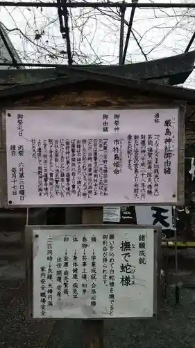 川越熊野神社のその他建物