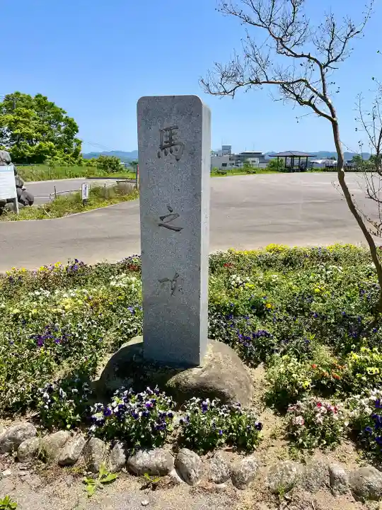 本城稲荷神社(栃木県)