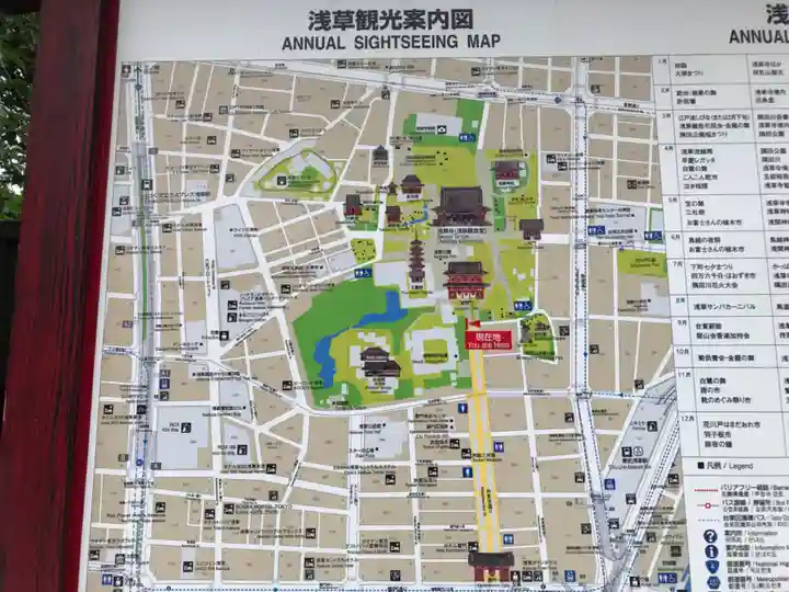 浅草寺(東京都)