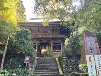 施福寺(大阪府)