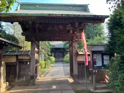 実蔵院(埼玉県)