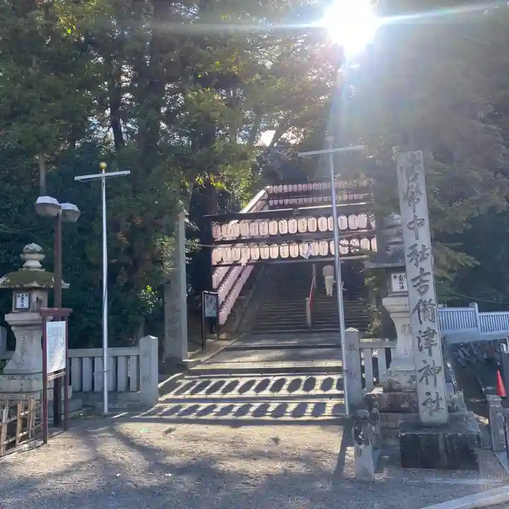 吉備津神社(岡山県)