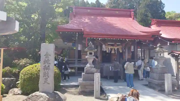 金蛇水神社(宮城県)