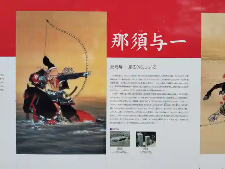 屋島寺の歴史