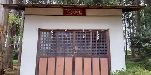 上粕屋神社(神奈川県)