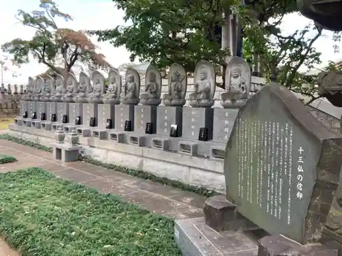 梅岩寺の仏像