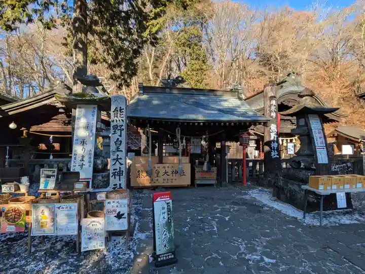 熊野皇大神社(長野県)