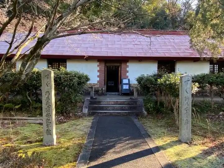 京都乃木神社(京都府)