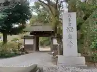 瀧岸寺の{uncategorized: "未分類", other: "その他", undefined: "問題あり", building: "その他建物", grave: "お墓", sacred_gate: "鳥居", guardian: "狛犬", statue: "像", buddha: "仏像", history: "歴史", nature: "自然", garden: "庭園", animal: "動物", pagoda: "塔", temizu: "手水舎", mountain_gate: "山門・神門", sanctuary: "本殿・本堂", subordinate: "末社・摂社", art: "芸術", scenery: "景色", jizo: "地蔵", ema: "絵馬", goshuin: "御朱印", omikuji: "おみくじ", items: "授与品その他", amulet: "お守り", goshuincho: "御朱印帳", eats: "食事", festival: "お祭り", votive_dance: "神楽", shichigosan: "七五三参", wedding: "結婚式", experience: "体験その他", initially: "初詣", around: "周辺", anti_infection: "感染症対策"}