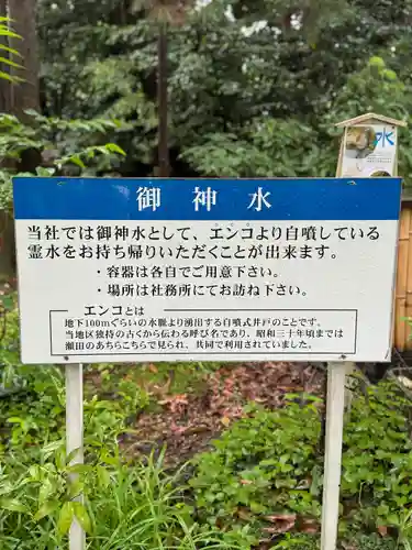 建部大社(滋賀県)