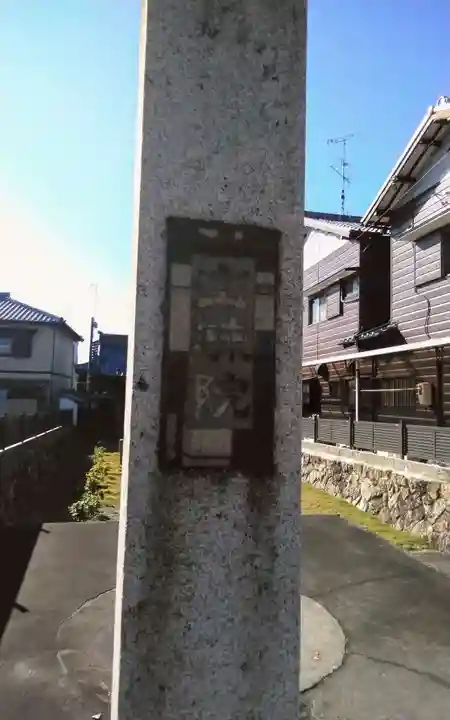 宝珠院(静岡県)