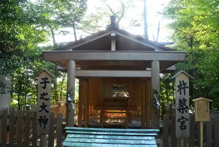 伊勢山皇大神宮(神奈川県)
