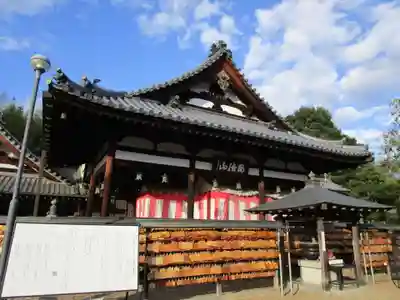 安倍文殊院 (奈良県)